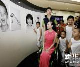 “天使的微笑”攝影藝術(shù)展在上海舉行 圖