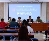 “寫意中國 2012中國國家畫院國畫、版畫邀請展”即將開幕