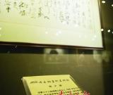 書畫升值高于房產(chǎn) 當(dāng)代名家30萬/平尺