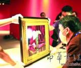 馬王堆漢墓文物精品展升級(jí)面世 圖