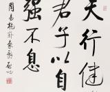 啟功誕辰98周年 書畫精品集在京首發(fā)