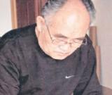 孫伯翔書法作品欣賞