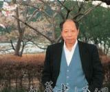 王伯敏：西子湖畔鑄就輝煌