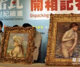 “幸福大師--雷諾阿與二十世紀(jì)繪畫特展”將在臺(tái)北開展 圖
