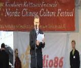 第四屆中國(guó)文化節(jié)在芬蘭舉行