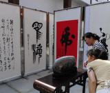 南水北調(diào)印象書(shū)畫(huà)攝影奇石展開(kāi)展 圖