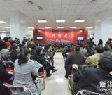 周鑒明書法作品展在京舉行