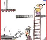 小年習(xí)俗的文化解讀