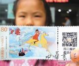 二維碼《大鬧天宮》特種郵票發(fā)行 1套6枚