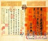 博物館展復制品是自毀長城嗎