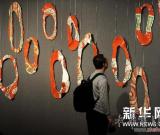 朱樂(lè)耕當(dāng)代陶藝展亮相國(guó)家大劇院 圖