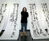 張肇達(dá)書畫藝術(shù)大展在京拉開帷幕 圖