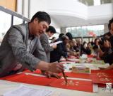 廣東農(nóng)民書法家舉辦作品展