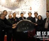 孟微冬畫展在關(guān)山月美術(shù)館盛大開幕