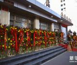 “空山滴翠—周建朋寫意青綠山水畫展”在新華書畫院舉辦 圖