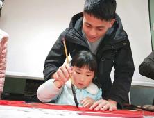 嵩口古鎮(zhèn)公益送春聯(lián) 關(guān)愛(ài)留守兒童書(shū)法活動(dòng)