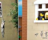 男子用積木再現(xiàn)涂鴉名作：靠跟女兒搶積木完成