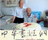 季羨林之子就設(shè)立季羨林獎(jiǎng)金致北大領(lǐng)導(dǎo)的信