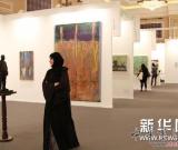 第八屆迪拜藝術(shù)展開(kāi)幕 圖