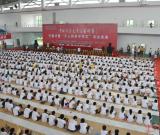 首屆中國千字文書法藝術(shù)節(jié)圓滿落幕