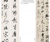 第三屆四川北京書法雙年展之肖文飛 言恭達 邵巖作品