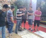 林嶠、湯文俊在四川綿陽三臺傳授書法技藝