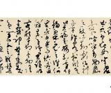 邱振中：探索書法的可能性