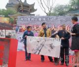 地震無情 人間有愛 ---自貢書畫家賑災(zāi)義賣支援玉樹災(zāi)區(qū)