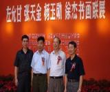 左允甘、張?zhí)旖稹钣駝?、徐杰?shū)畫(huà)聯(lián)展今開(kāi)幕