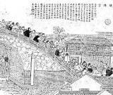 清朝古畫現(xiàn)不明飛行物