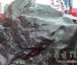 標(biāo)價(jià)3000萬(wàn)玉王亮相烏洽會(huì) 重2.6噸