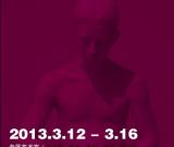 “制造多巴胺”藝術(shù)展將亮相國藝美術(shù)館(圖)