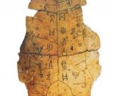 探尋漢字傳播的故事