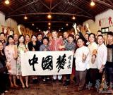 何水法為“風景如畫 油彩柿界”活動題寫“中國夢”