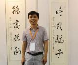 鐘文：書法作品未來市場潛力大