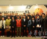 歐德順甲骨文解字書畫藝術(shù)作品展在京開幕