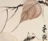 書畫收藏之“藏”的學問