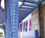 首爾怎能成為2010年世界“設(shè)計之都”