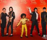 邁克爾·杰克遜蠟像全球巡展北京站啟幕