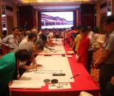 情系三晉：兩岸書法家在大同舉行筆會