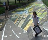 3D地畫《青春的律動》獲吉尼斯世界紀(jì)錄認(rèn)證“世界之最”