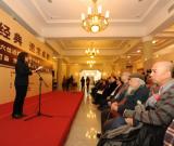 追摹經(jīng)典追求卓越——六位近現(xiàn)代名家作品展在京舉行