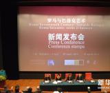 卡拉瓦喬來到中國——“羅馬與巴洛克藝術(shù)”登場國博