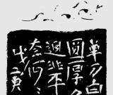 王鏞:“創(chuàng)作工程”會(huì)影響中國(guó)當(dāng)代藝術(shù)走向