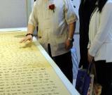 胡文昌書法展在京開展 圖