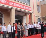 陜西岐陽印社社員作品展應(yīng)邀在甘肅隴南地區(qū)展出