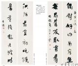 第三屆四川北京書法雙年展之李相國 李勝洪 李曉軍作品