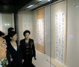 蘭亭群星薈金陵·全國書法精品邀請展開幕