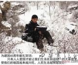 范東風(fēng)——“盛世中國”書畫界最具貢獻(xiàn)人物獻(xiàn)禮建國65周年