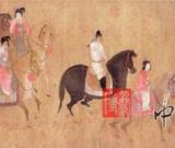 《虢國夫人游春圖》新解